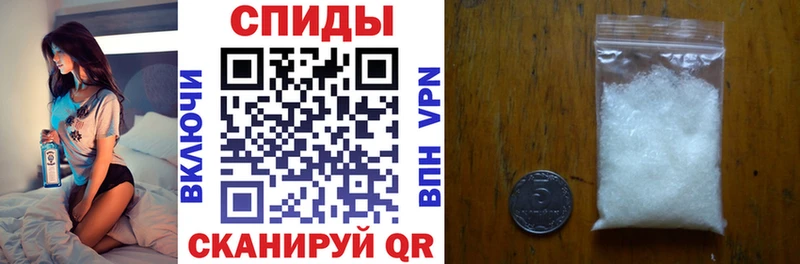 сколько стоит  Ряжск  АМФЕТАМИН Premium 