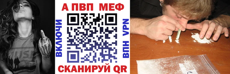 Alpha-PVP VHQ  Ряжск 