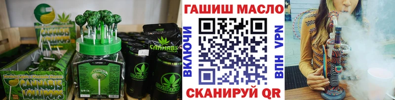Cannafood марихуана Ряжск