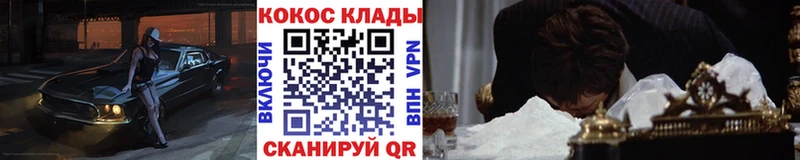 Cocaine 97%  Ряжск 