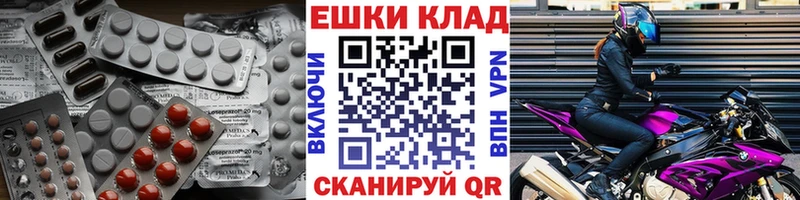 Ecstasy 250 мг  Ряжск 