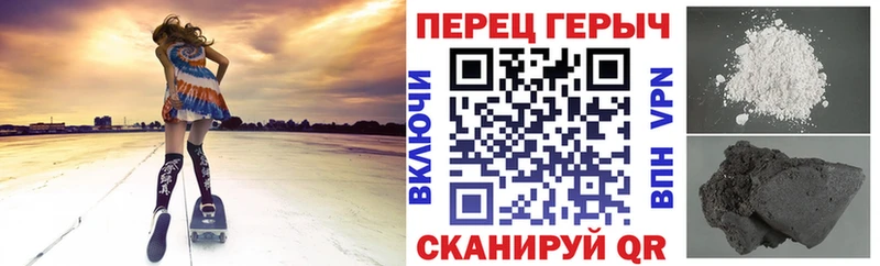 Героин Heroin купить Ряжск