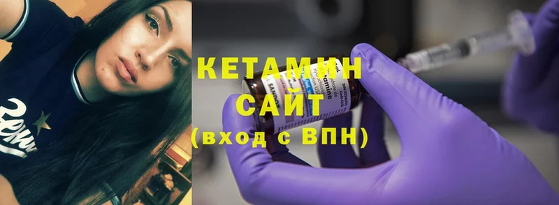 КЕТАМИН ketamine  Ряжск 