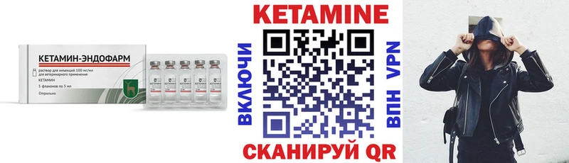 КЕТАМИН ketamine  закладки  Ряжск 