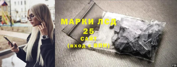 эйфоретик Медногорск