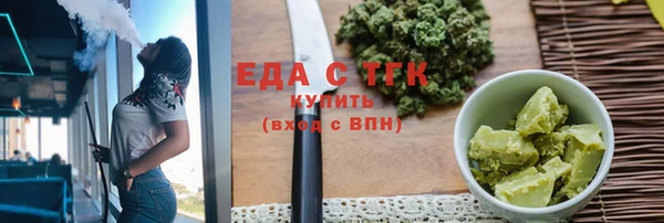 молекула духа Магадан