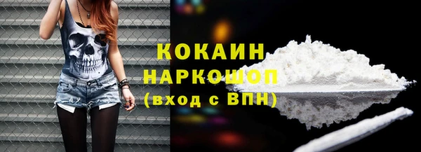 соль ск Магас