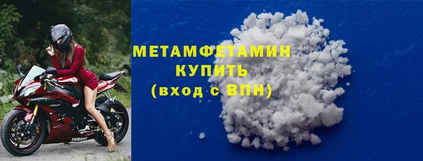 соль ск Магас