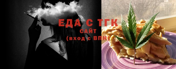 молекула духа Магадан