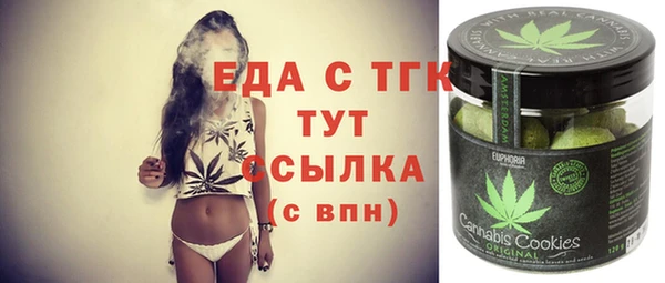 молекула духа Магадан