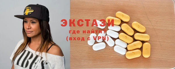 амф Великий Новгород