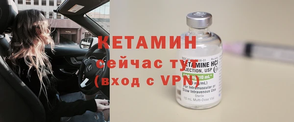 соль ск Магас