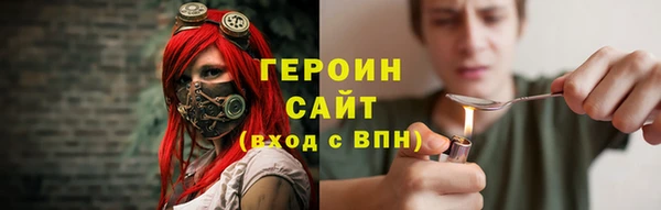 соль ск Магас