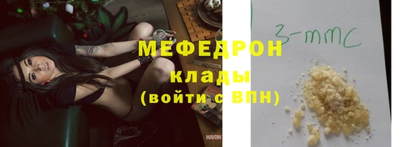 винт Майский