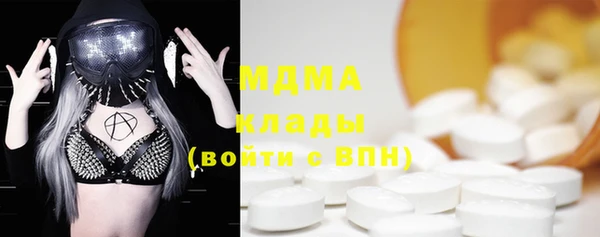 соль ск Магас