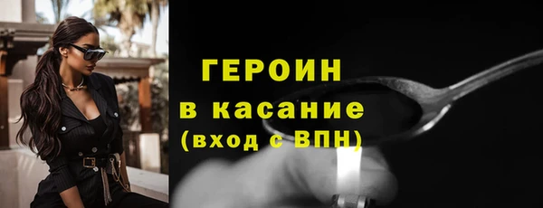 кокаин премиум Лиски