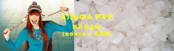 соль ск Магас