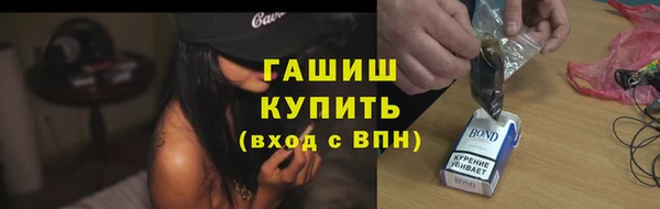 героин Братск