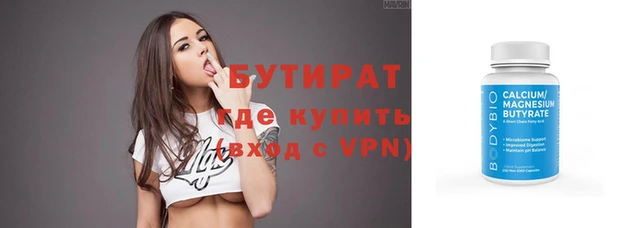 соль ск Магас