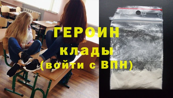 молекула духа Магадан