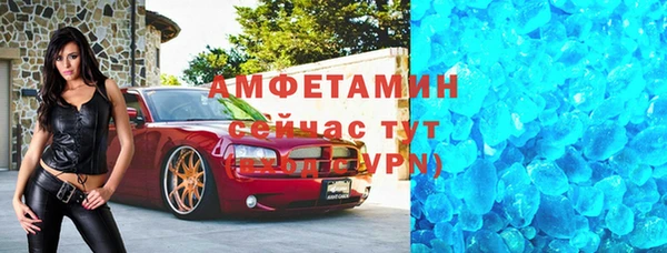 синтетический гашиш Липки