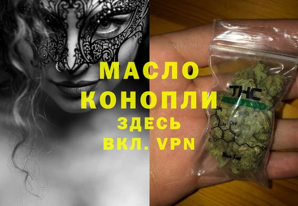 амфетамин Орск