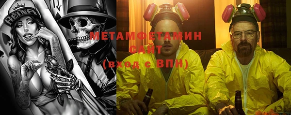 винт Майский