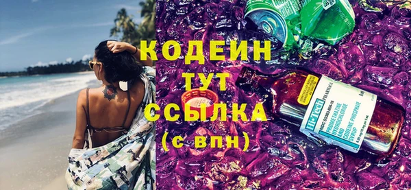 молекула духа Магадан