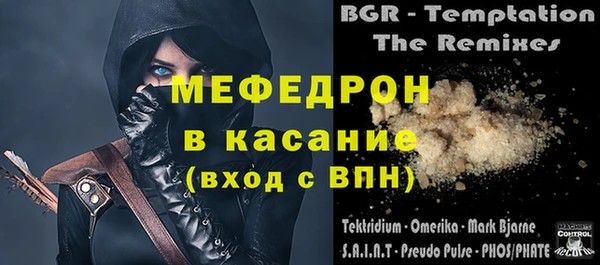 молекула духа Магадан