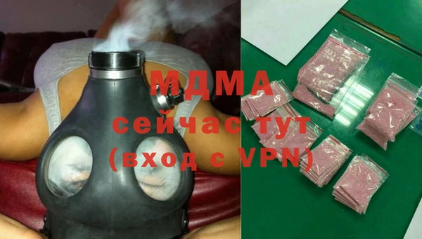 молекула духа Магадан
