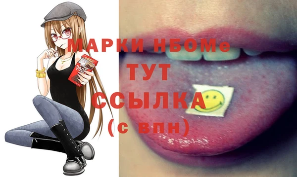 молекула духа Магадан