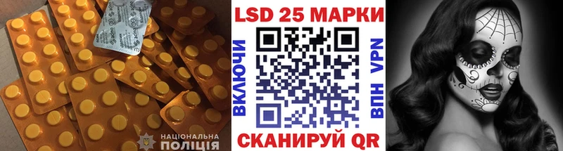 hydra рабочий сайт Ряжск Лсд 25 экстази ecstasy
