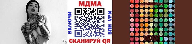 MDMA кристаллы  Ряжск 