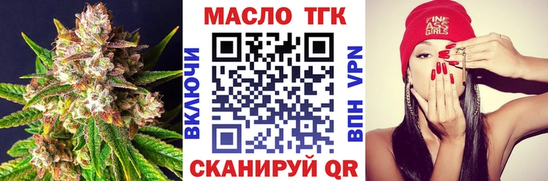 blacksprut маркетплейс  где продают   Ряжск  Дистиллят ТГК вейп с тгк 
